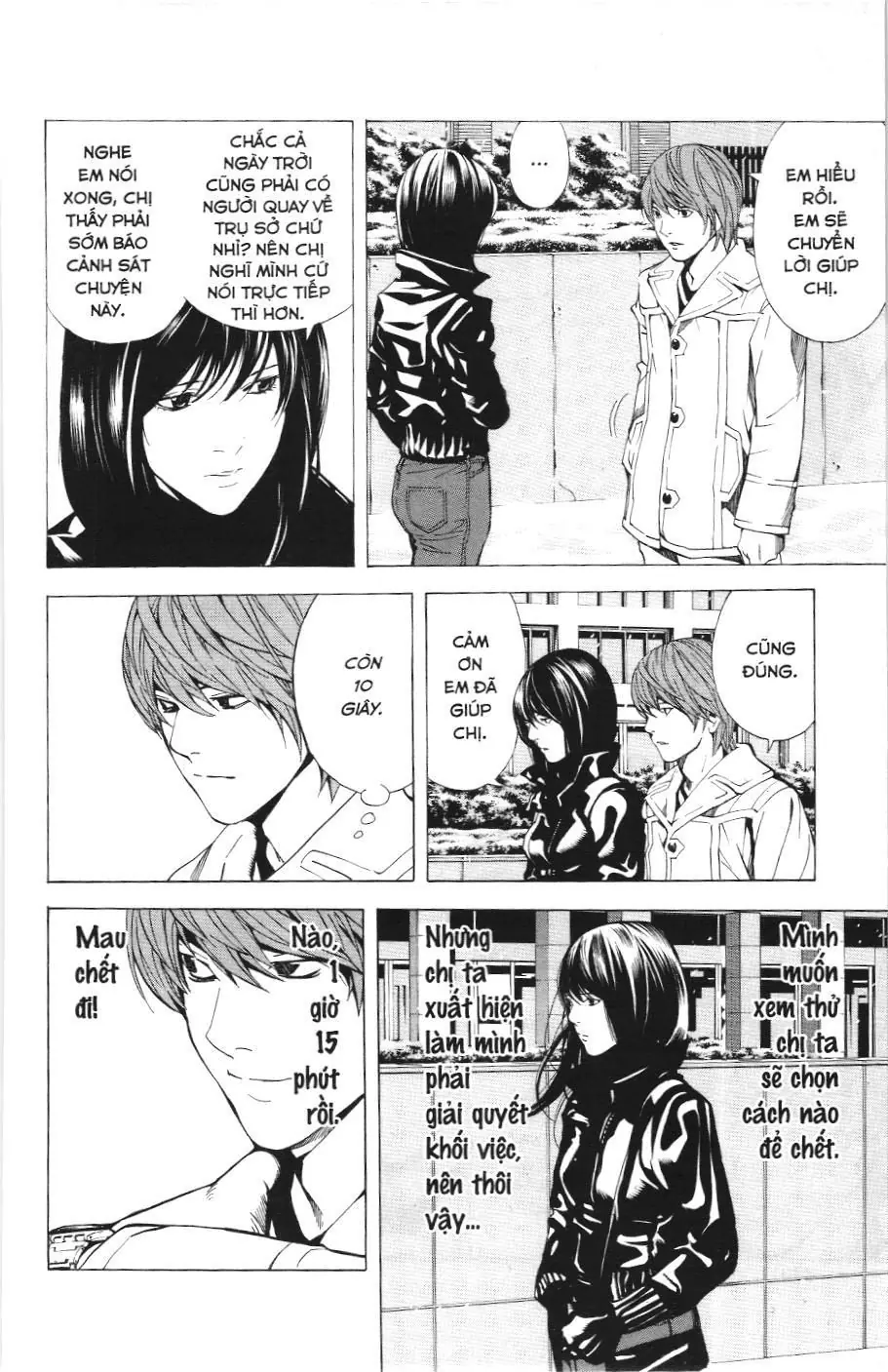 Death Note (Scan) Chapter 13 - Trang 6