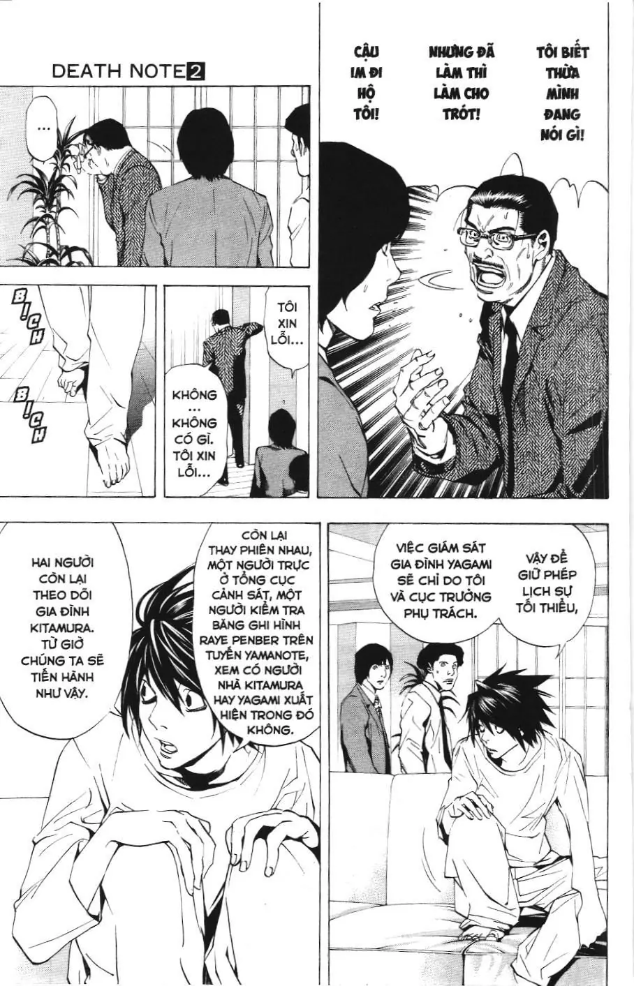 Death Note (Scan) Chapter 16 - Trang 5