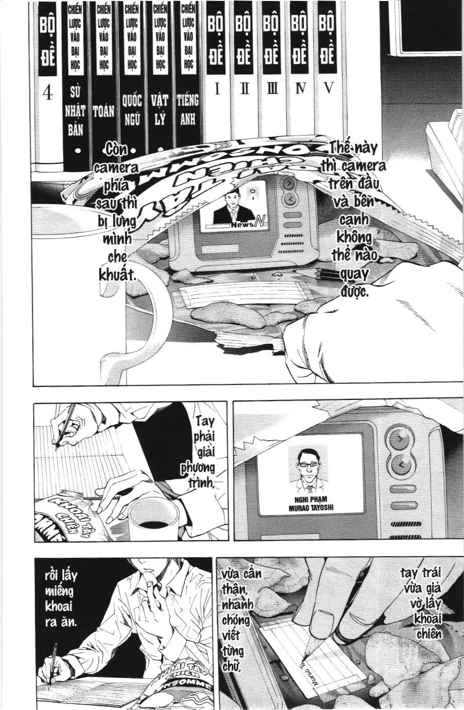 Death Note (Scan) Chapter 17 - Trang 14