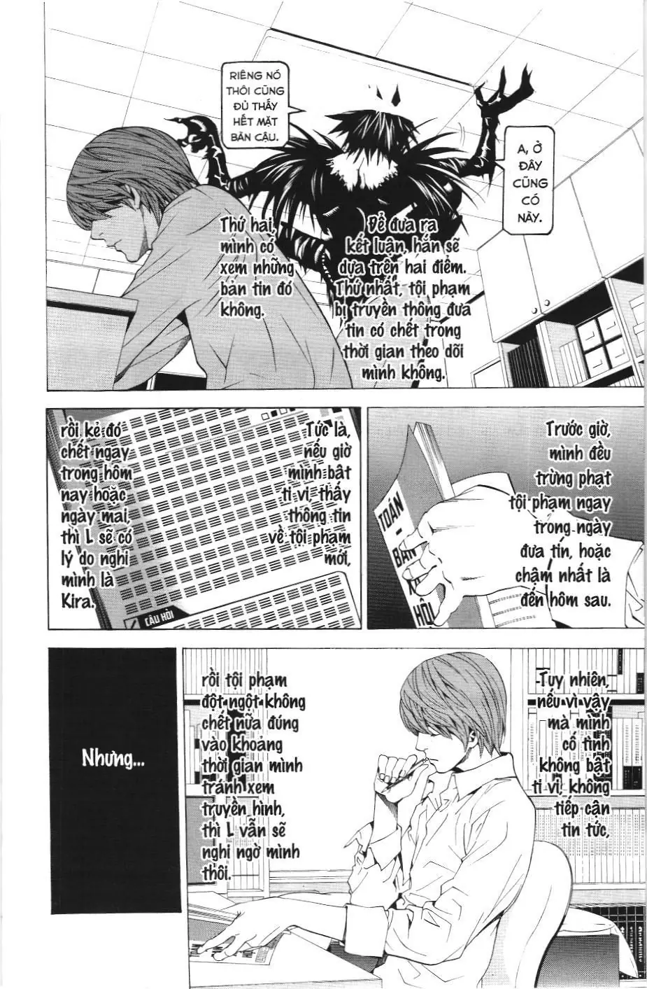 Death Note (Scan) Chapter 17 - Trang 6