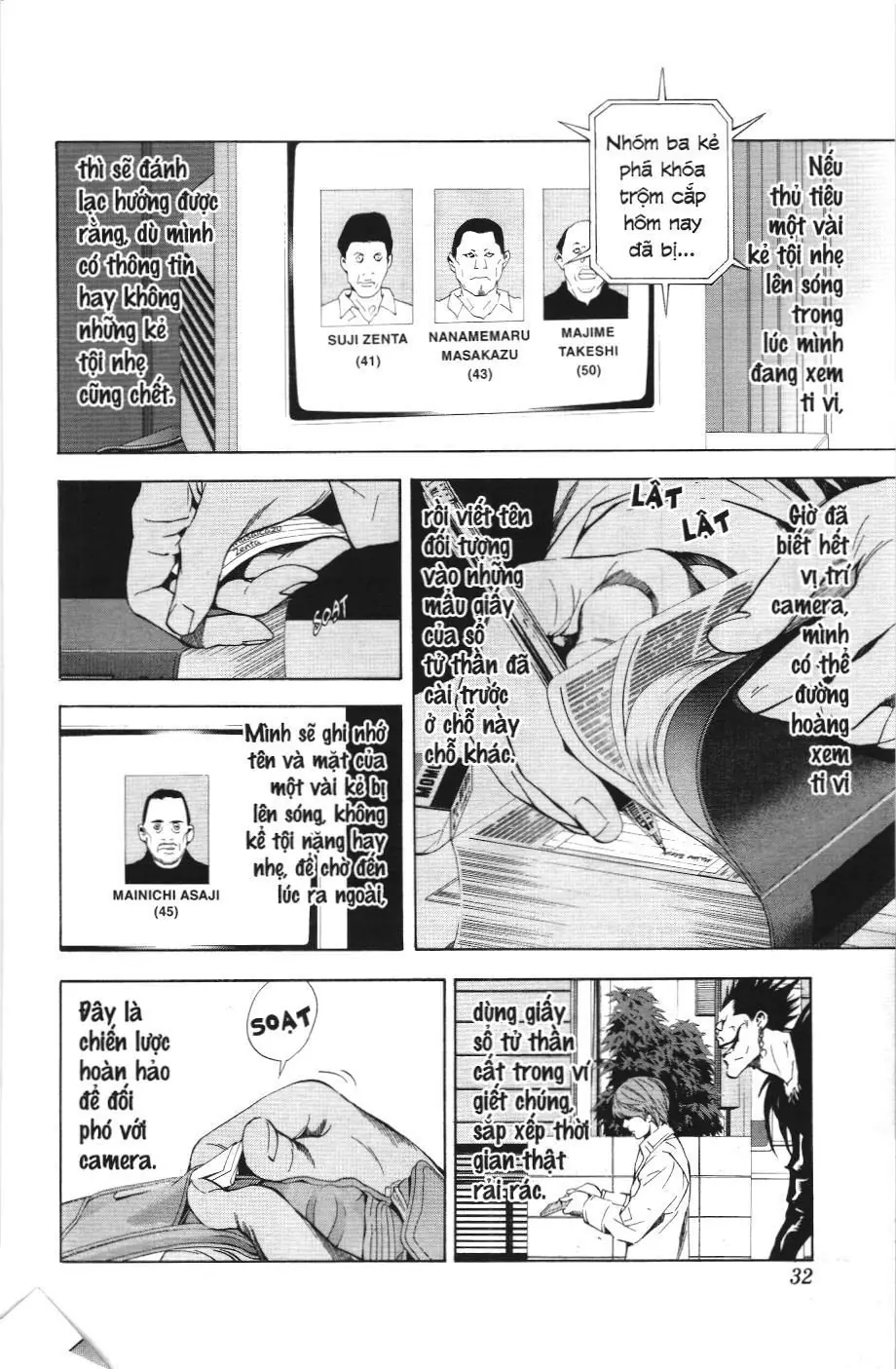 Death Note (Scan) Chapter 18 - Trang 6
