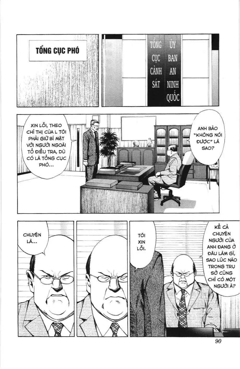 Death Note (Scan) Chapter 21 - Trang 4