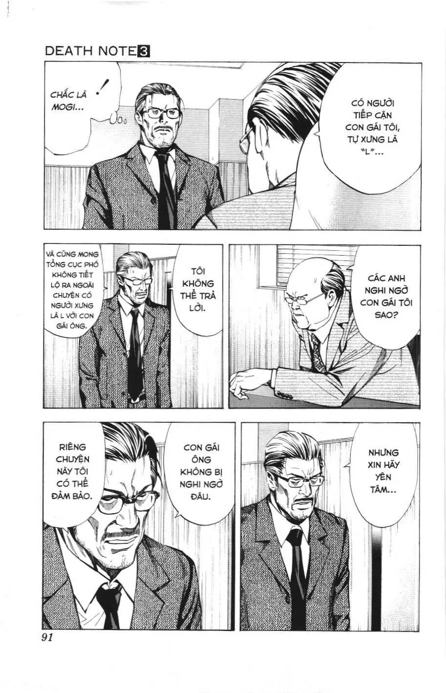 Death Note (Scan) Chapter 21 - Trang 5