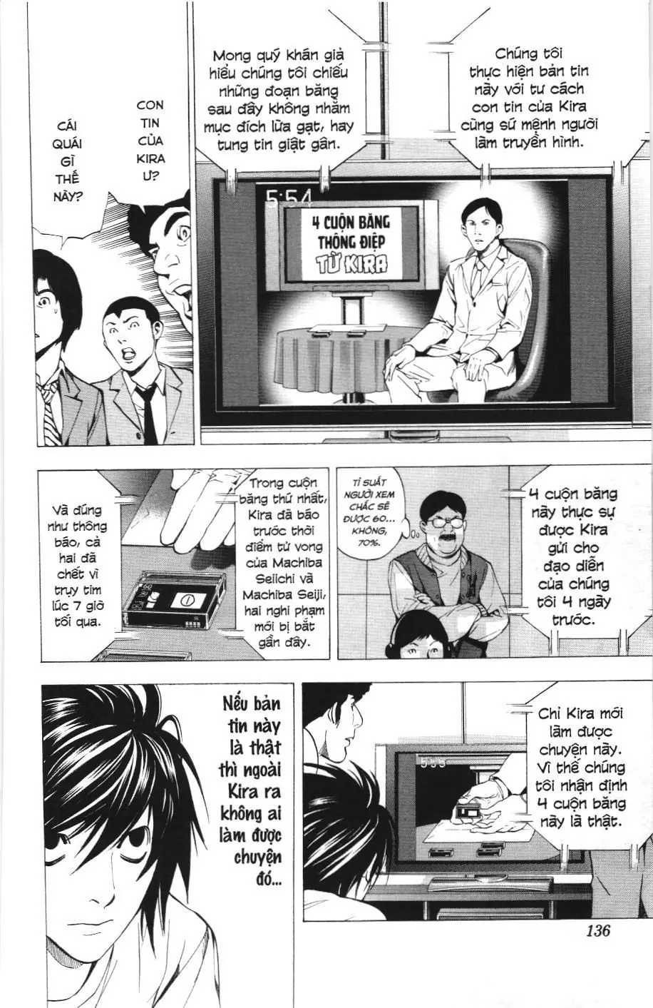 Death Note (Scan) Chapter 23 - Trang 3