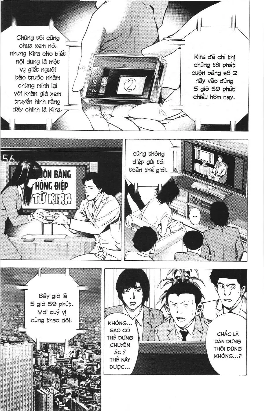 Death Note (Scan) Chapter 23 - Trang 4