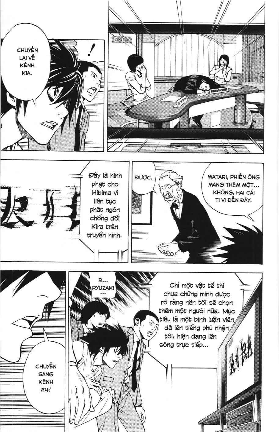 Death Note (Scan) Chapter 23 - Trang 6