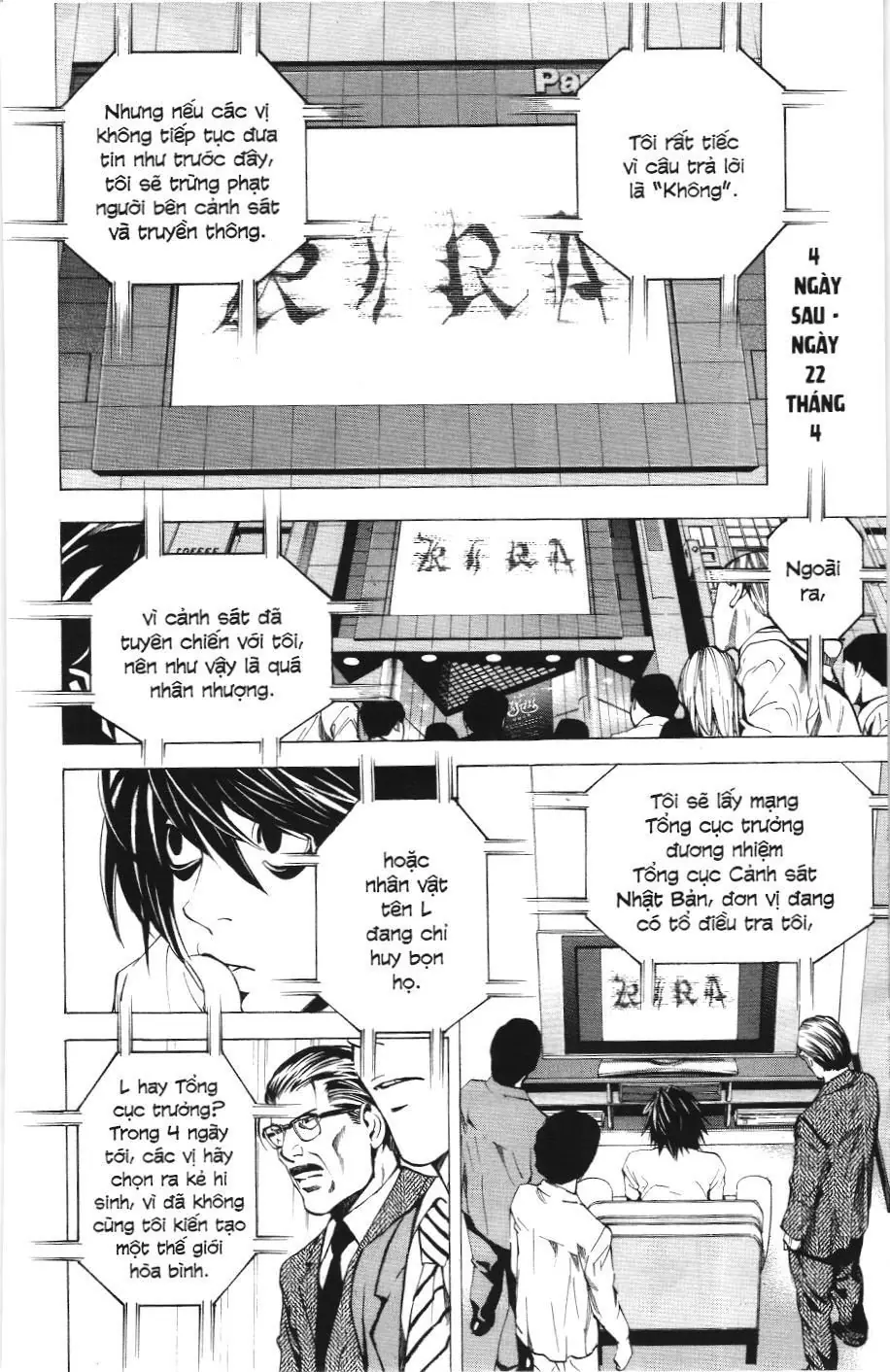 Death Note (Scan) Chapter 24 - Trang 20