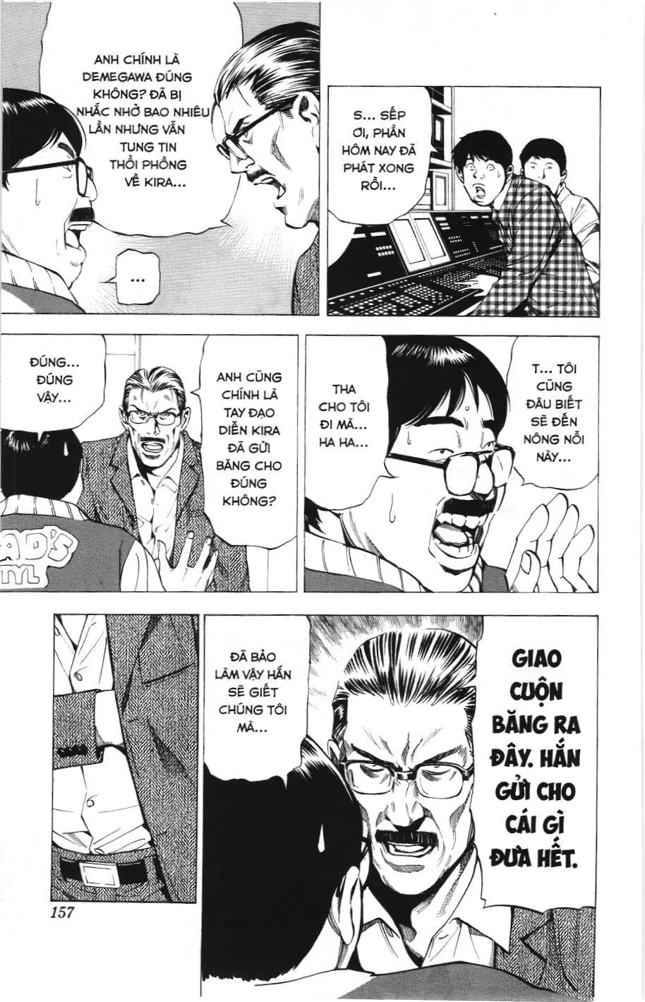 Death Note (Scan) Chapter 24 - Trang 5