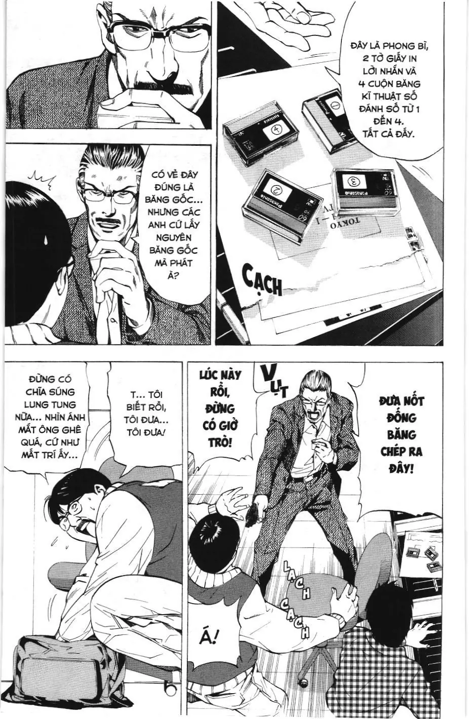 Death Note (Scan) Chapter 24 - Trang 7