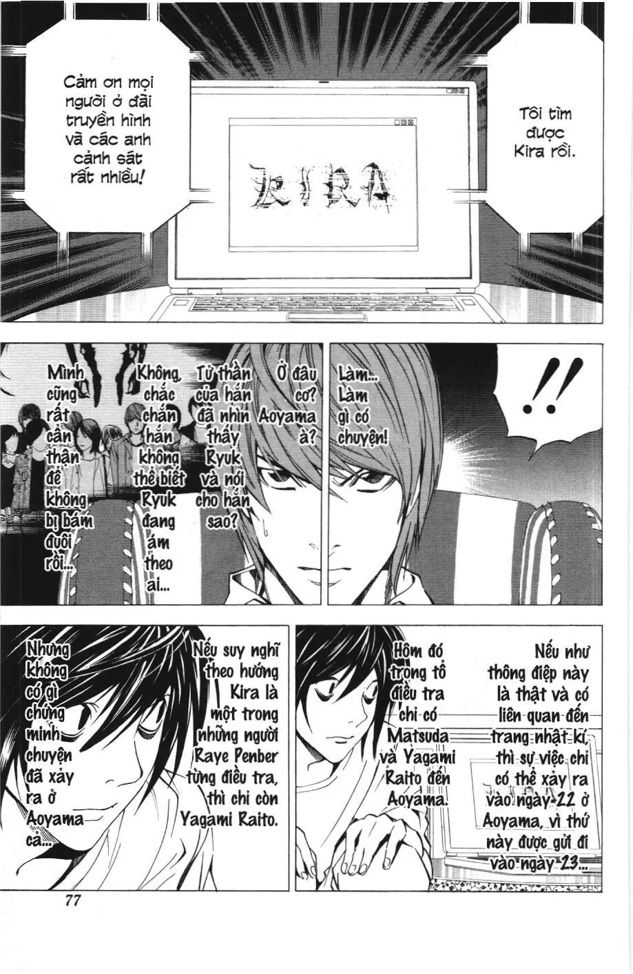 Death Note (Scan) Chapter 29 - Trang 3