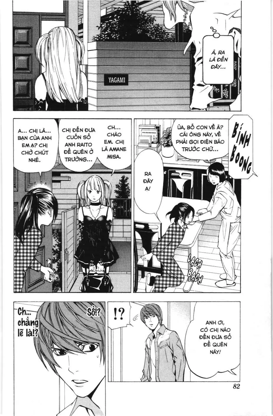 Death Note (Scan) Chapter 29 - Trang 8
