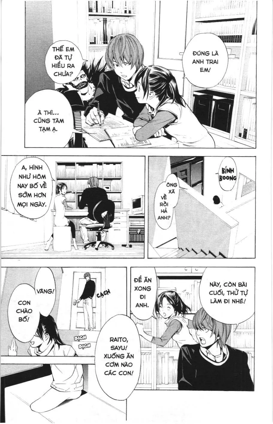Death Note (Scan) Chapter 3 - Trang 17