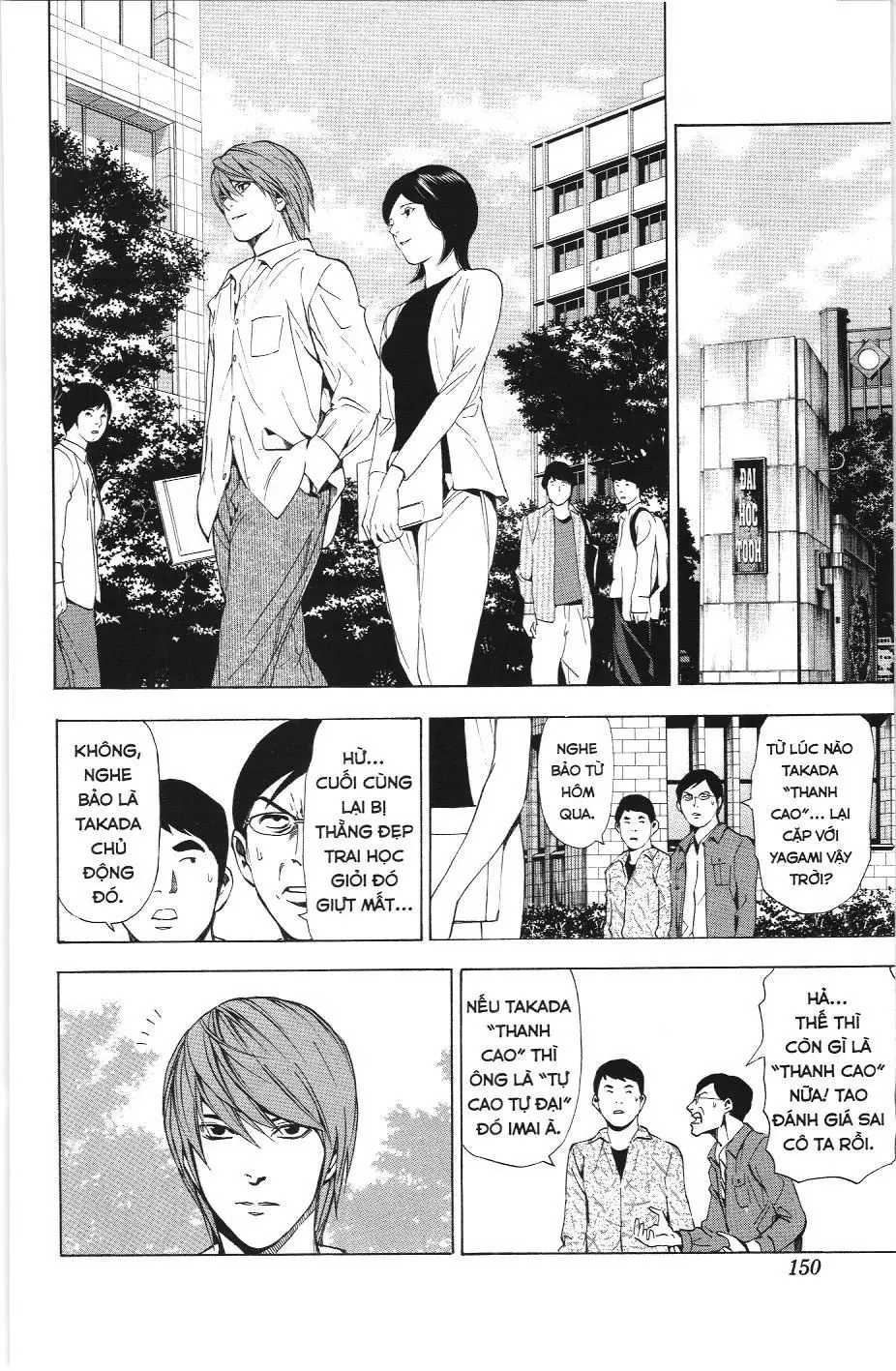 Death Note (Scan) Chapter 32 - Trang 10