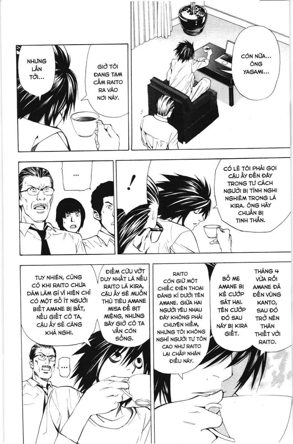 Death Note (Scan) Chapter 33 - Trang 5