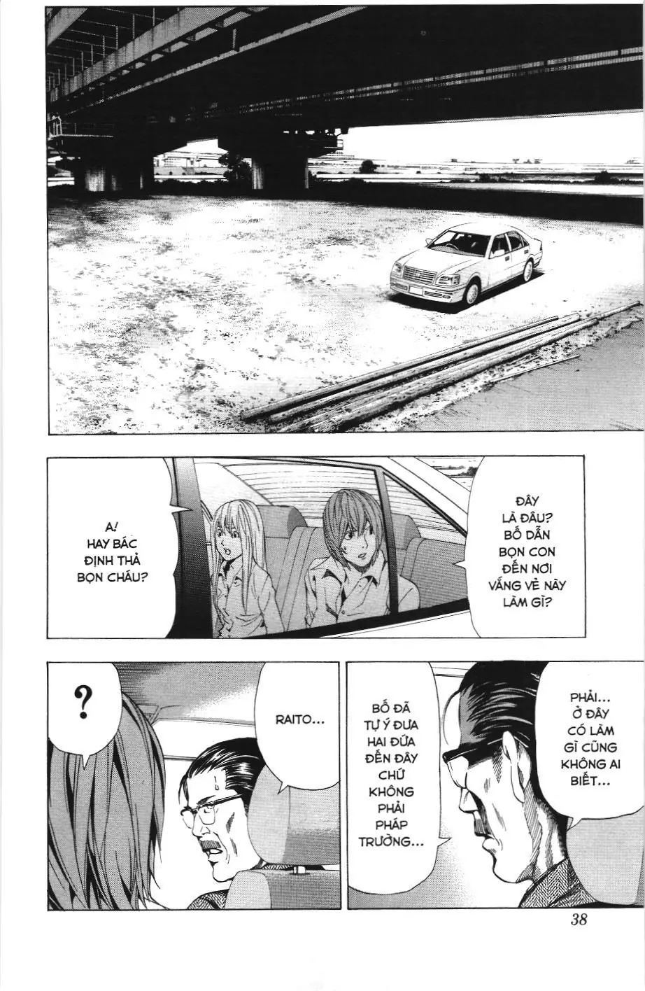 Death Note (Scan) Chapter 36 - Trang 12