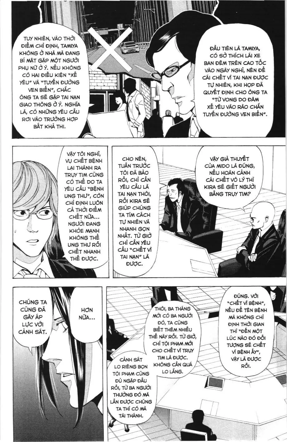 Death Note (Scan) Chapter 39 - Trang 6