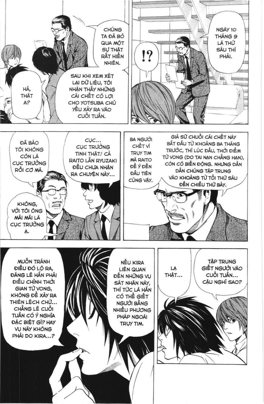 Death Note (Scan) Chapter 40 - Trang 13