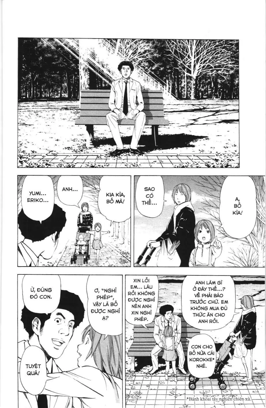 Death Note (Scan) Chapter 40 - Trang 17