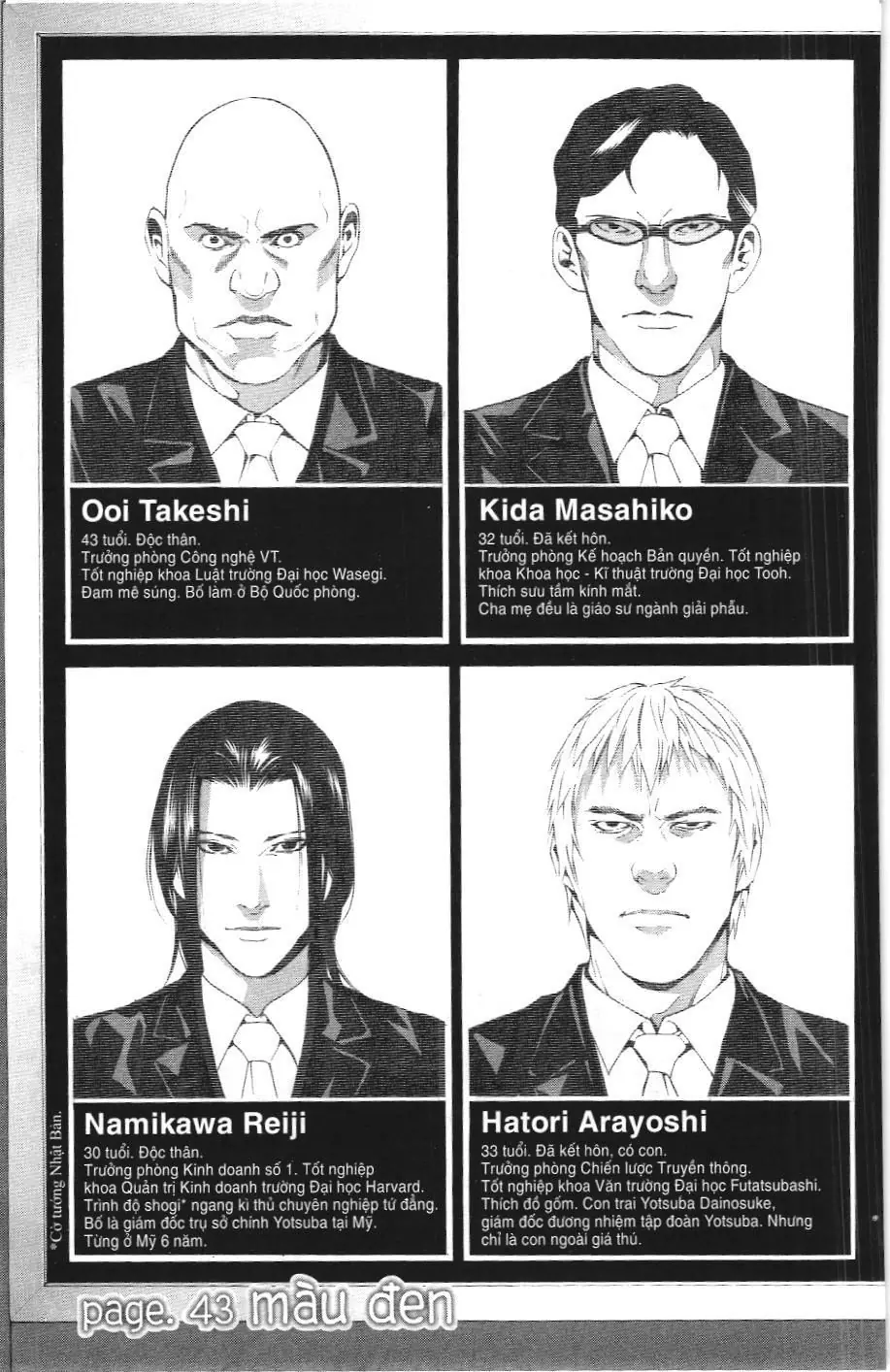 Death Note (Scan) Chapter 43 - Trang 3