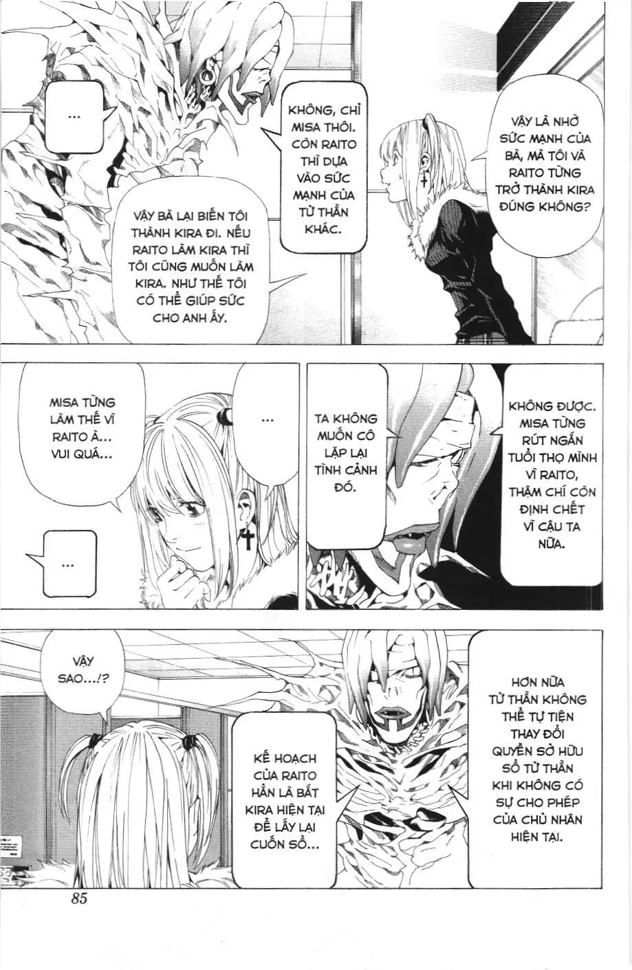 Death Note (Scan) Chapter 47 - Trang 12