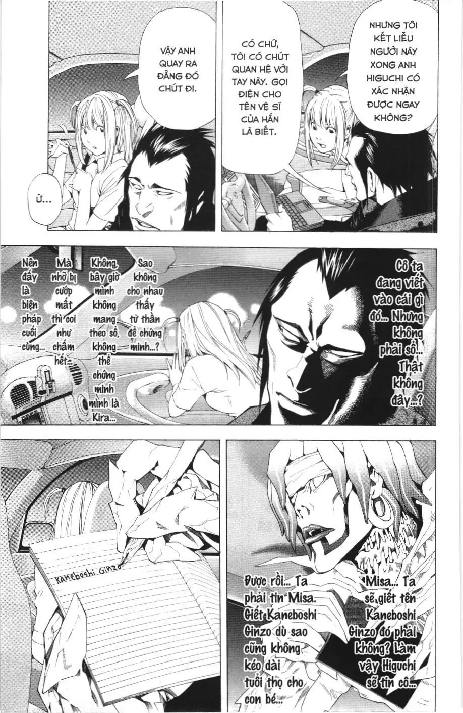 Death Note (Scan) Chapter 48 - Trang 17