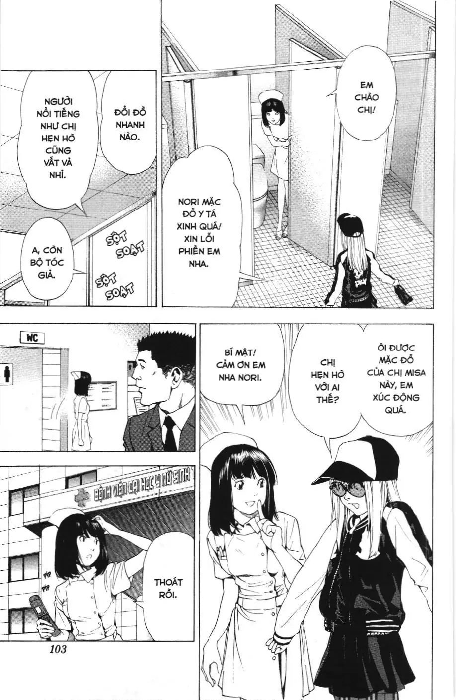 Death Note (Scan) Chapter 48 - Trang 9