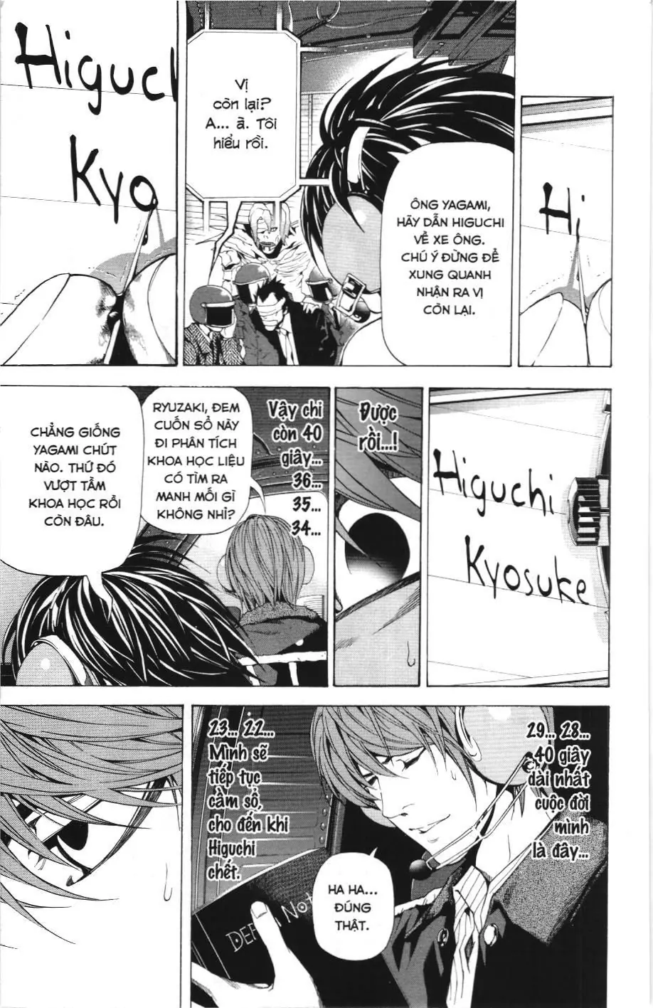 Death Note (Scan) Chapter 54 - Trang 17