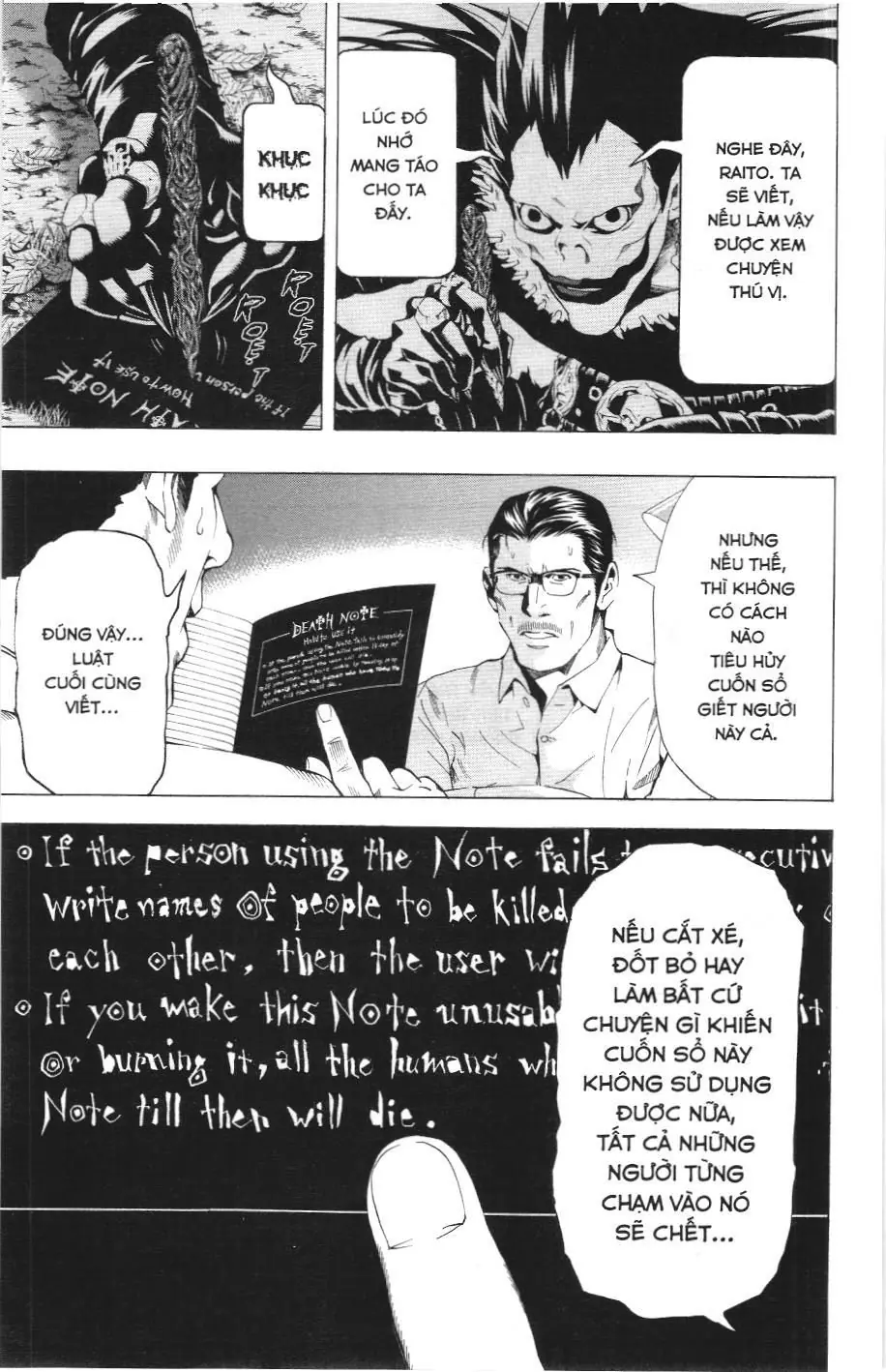 Death Note (Scan) Chapter 55 - Trang 7