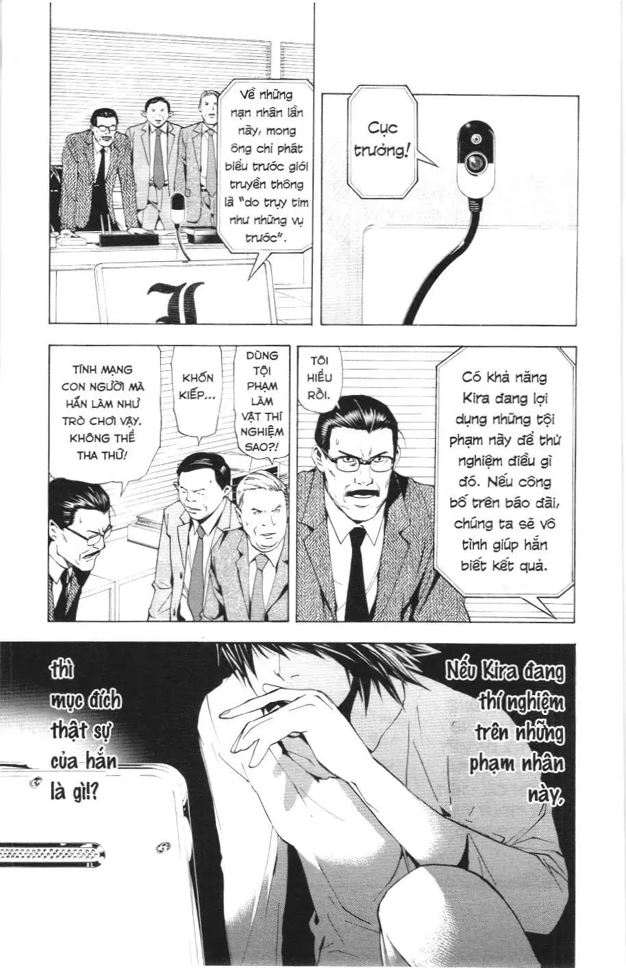 Death Note (Scan) Chapter 6 - Trang 15