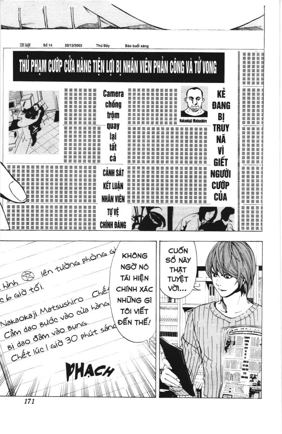 Death Note (Scan) Chapter 6 - Trang 21