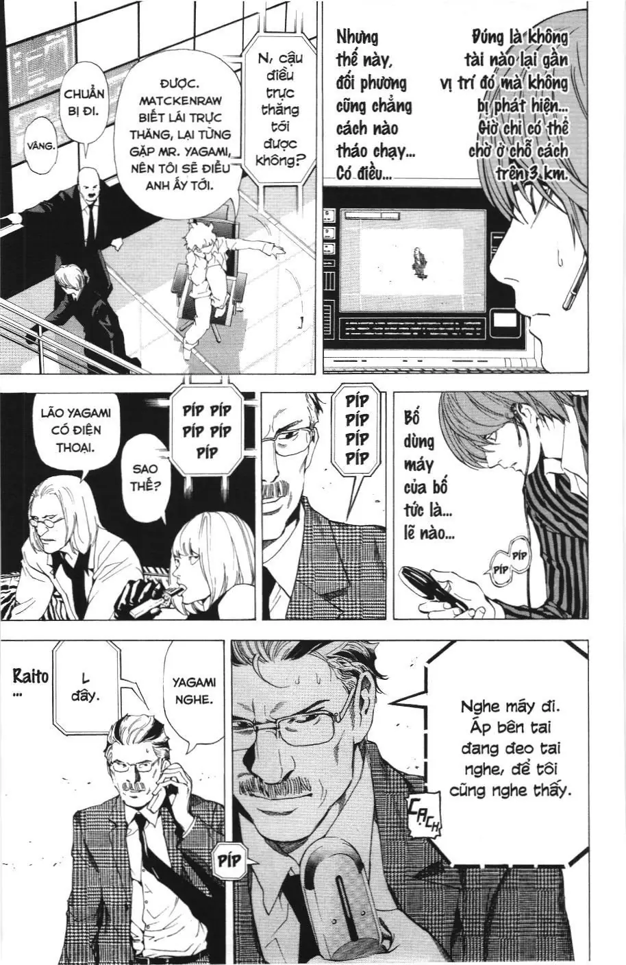 Death Note (Scan) Chapter 64 - Trang 15
