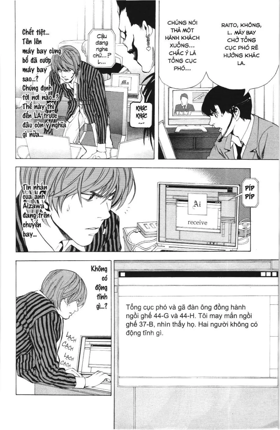 Death Note (Scan) Chapter 64 - Trang 2