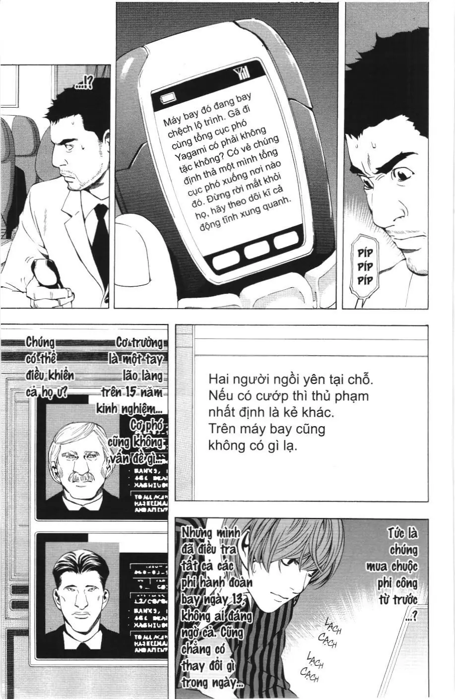 Death Note (Scan) Chapter 64 - Trang 3