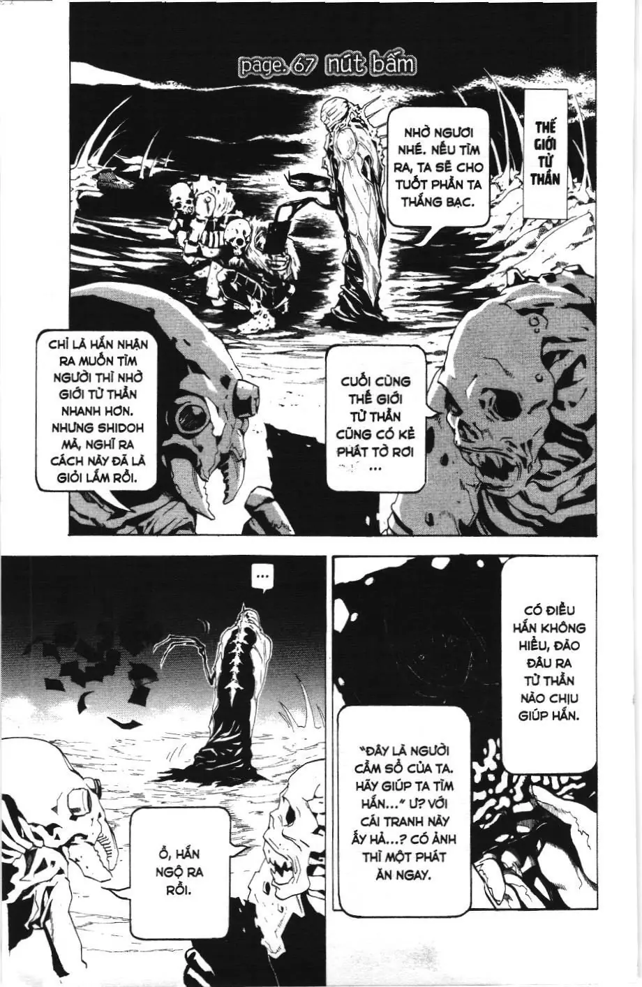 Death Note (Scan) Chapter 67 - Trang 1
