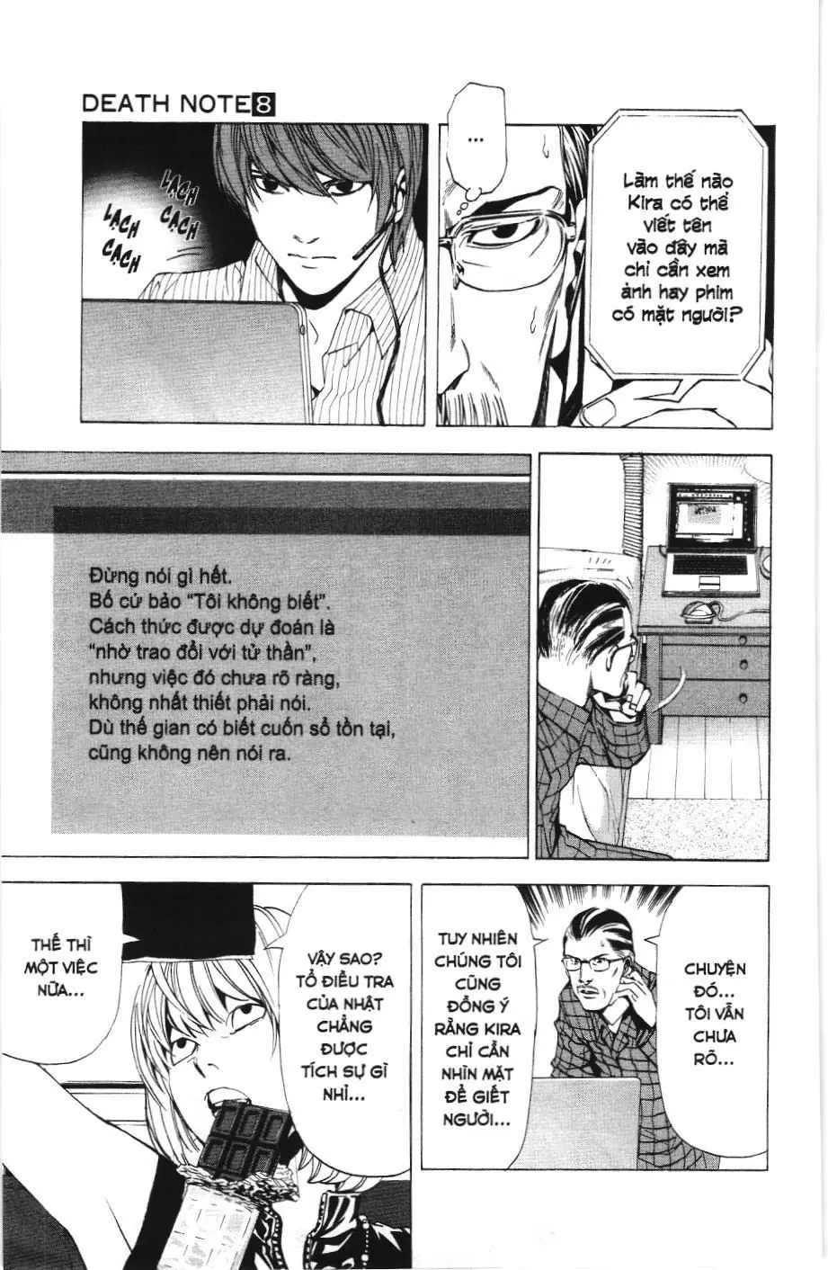 Death Note (Scan) Chapter 67 - Trang 5
