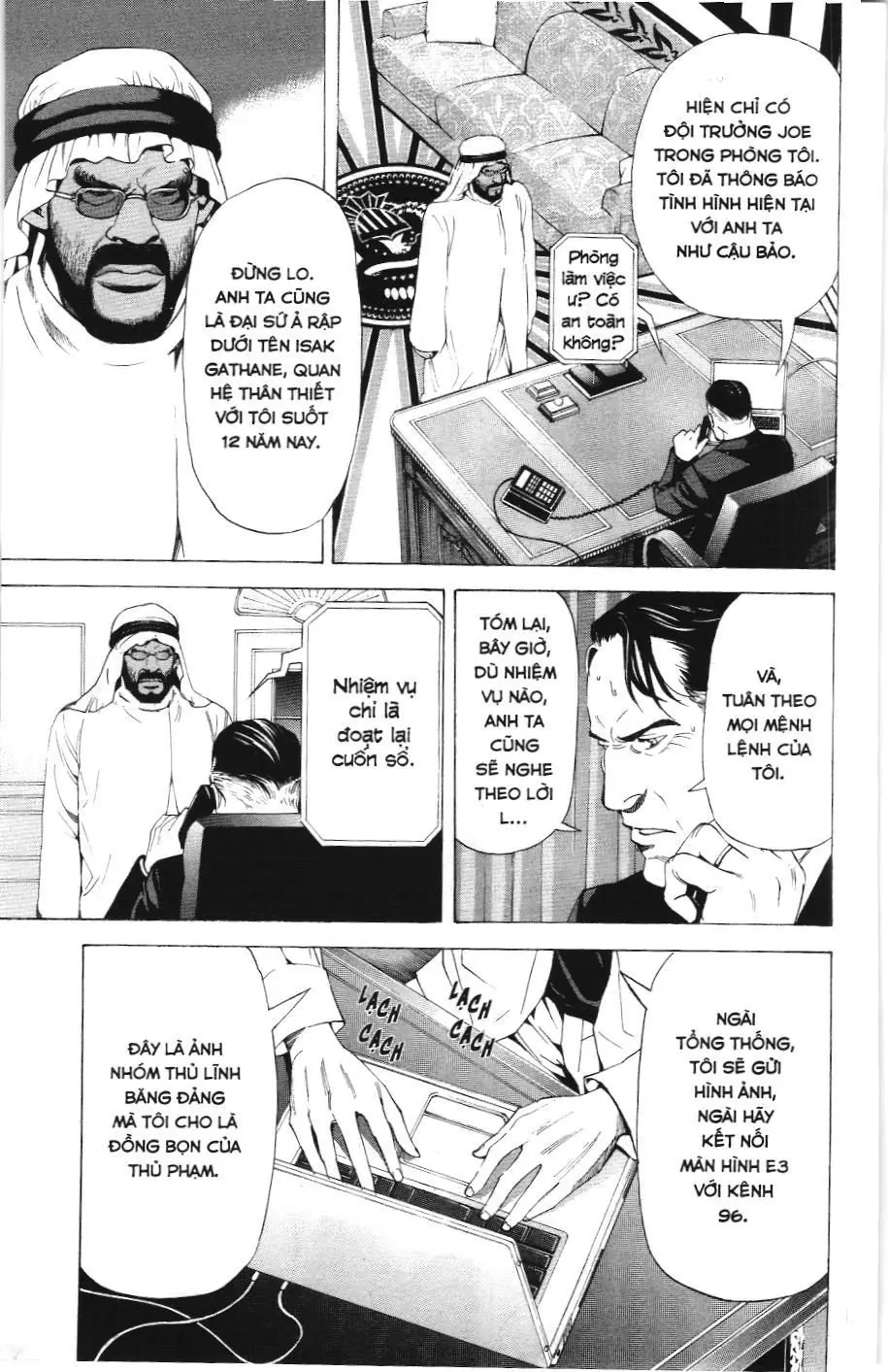 Death Note (Scan) Chapter 69 - Trang 5