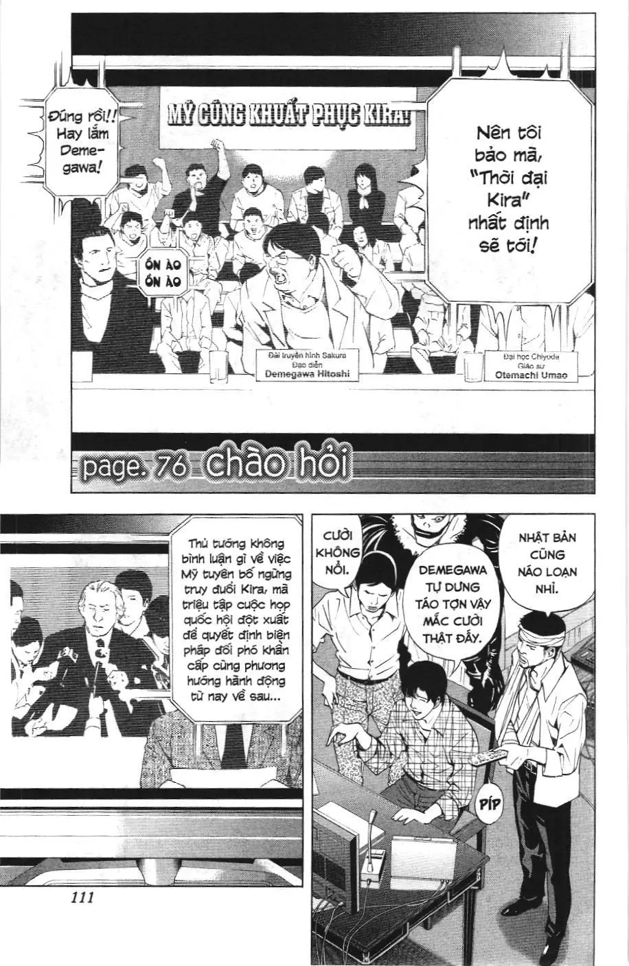 Death Note (Scan) Chapter 76 - Trang 1