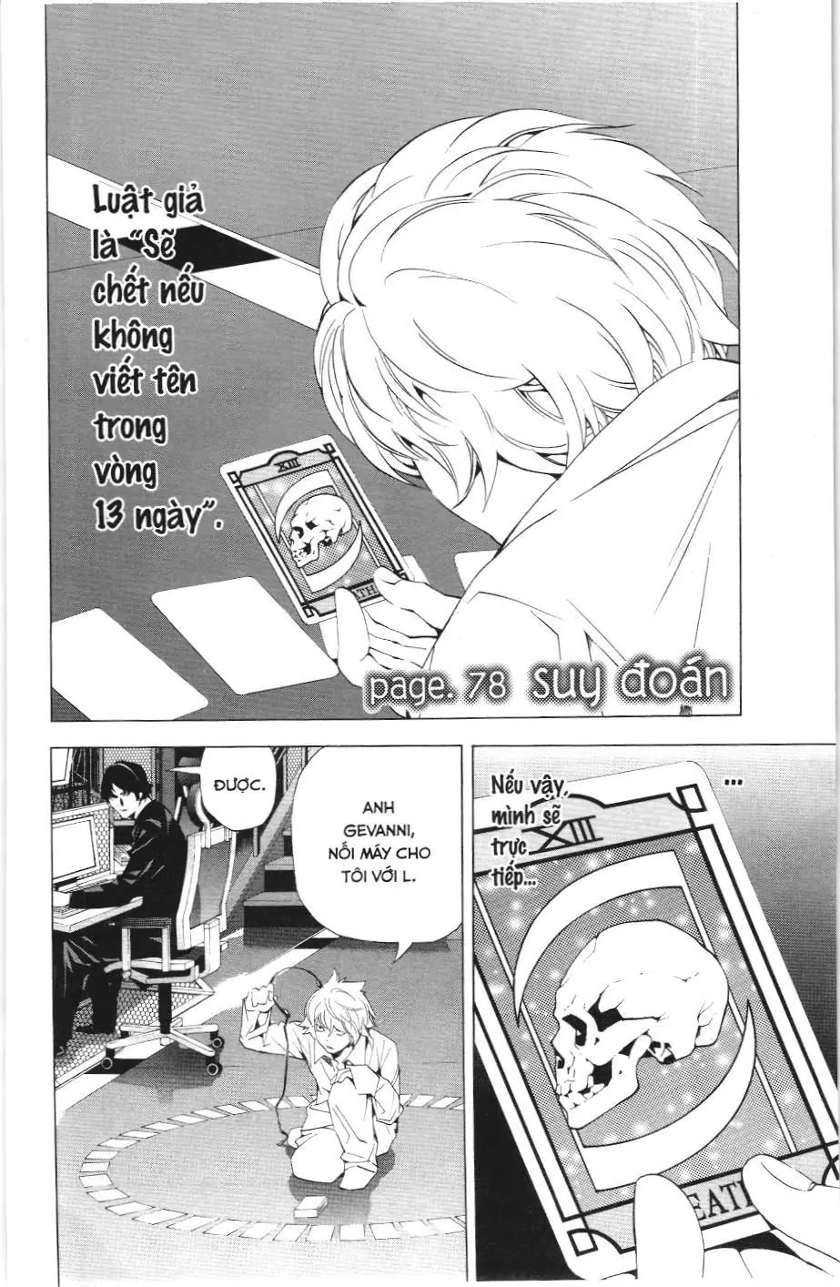 Death Note (Scan) Chapter 78 - Trang 1