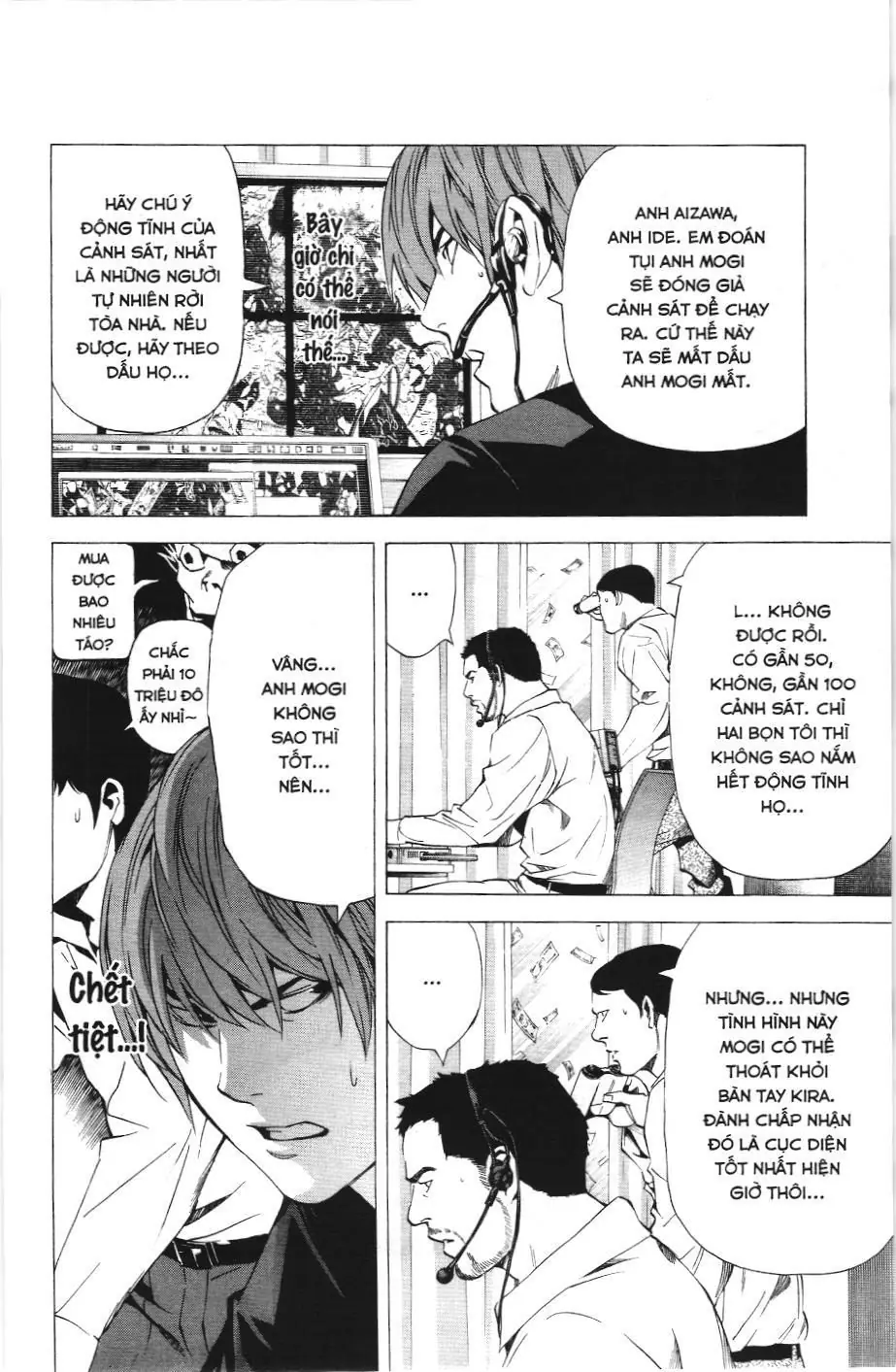 Death Note (Scan) Chapter 80 - Trang 12