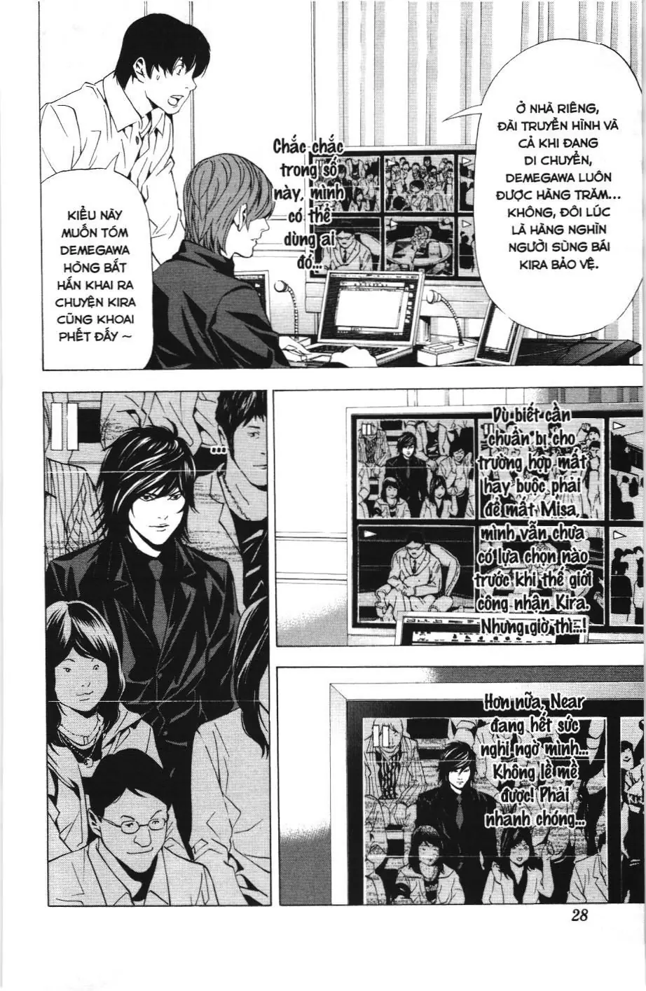 Death Note (Scan) Chapter 81 - Trang 2