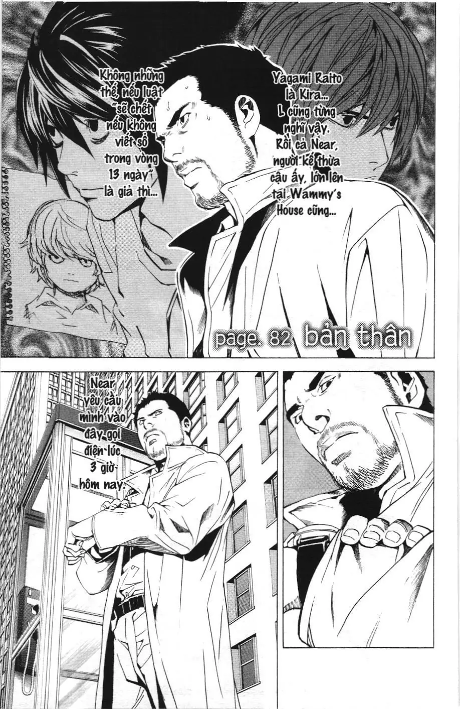 Death Note (Scan) Chapter 82 - Trang 1