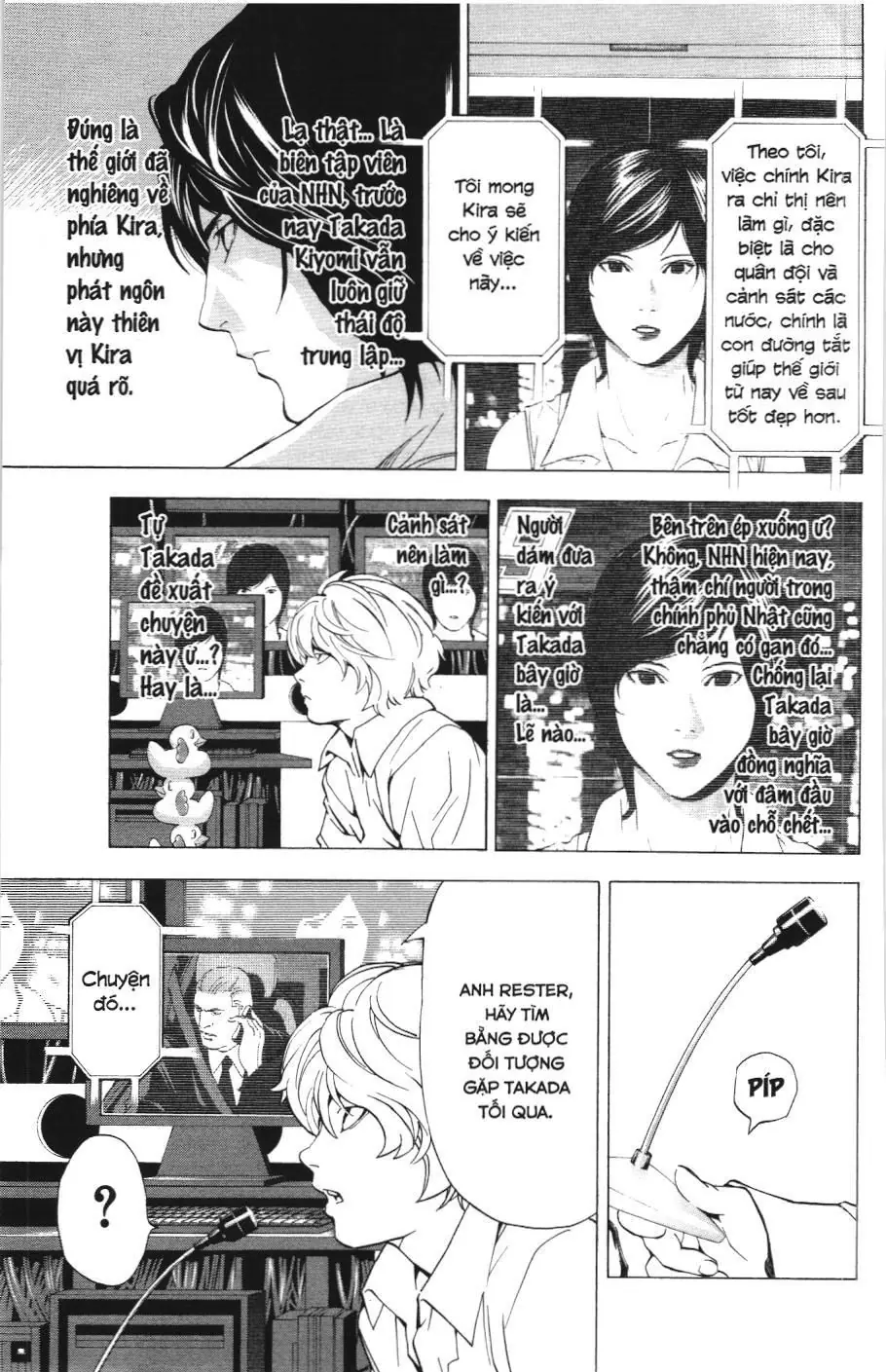 Death Note (Scan) Chapter 88 - Trang 5