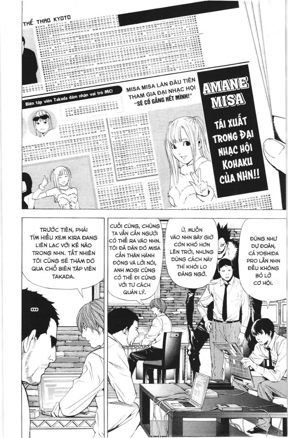 Death Note (Scan) Chapter 89 - Trang 4