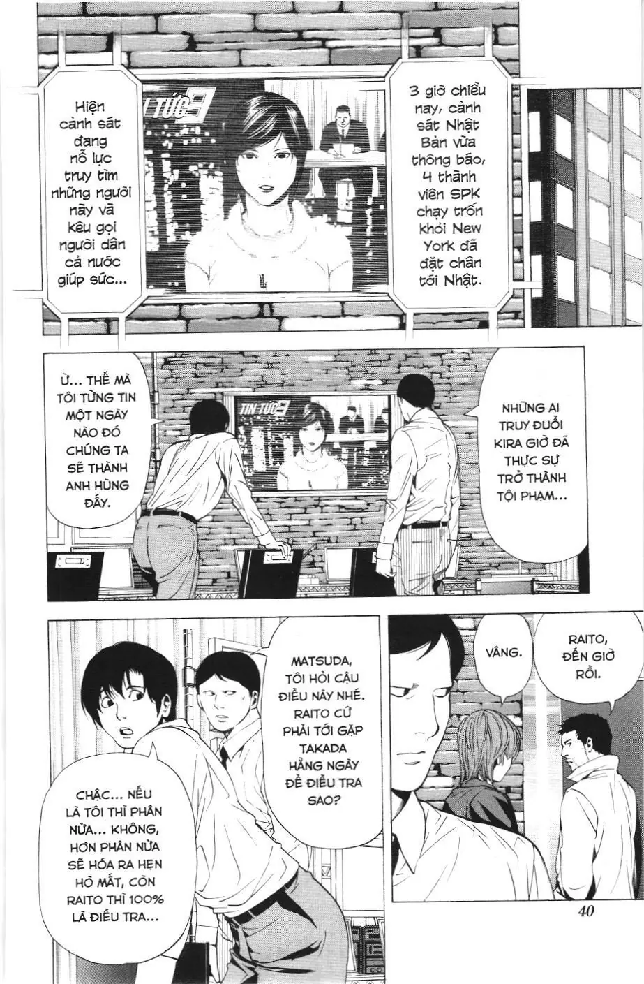 Death Note (Scan) Chapter 90 - Trang 12