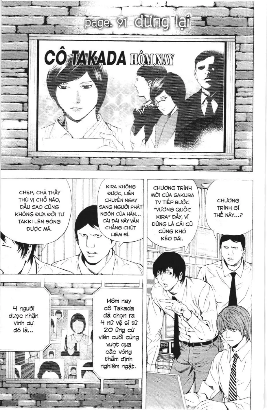 Death Note (Scan) Chapter 91 - Trang 1
