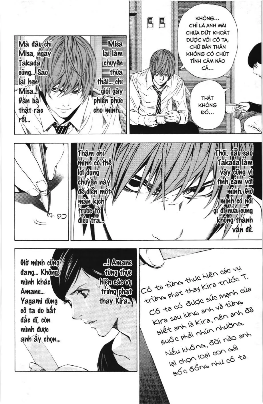 Death Note (Scan) Chapter 93 - Trang 7
