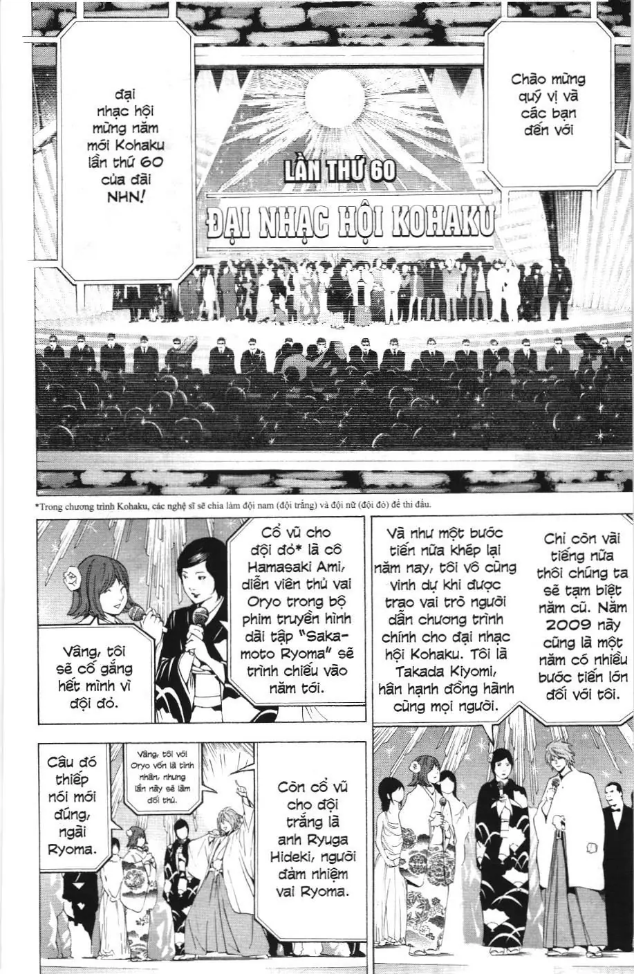 Death Note (Scan) Chapter 95 - Trang 4