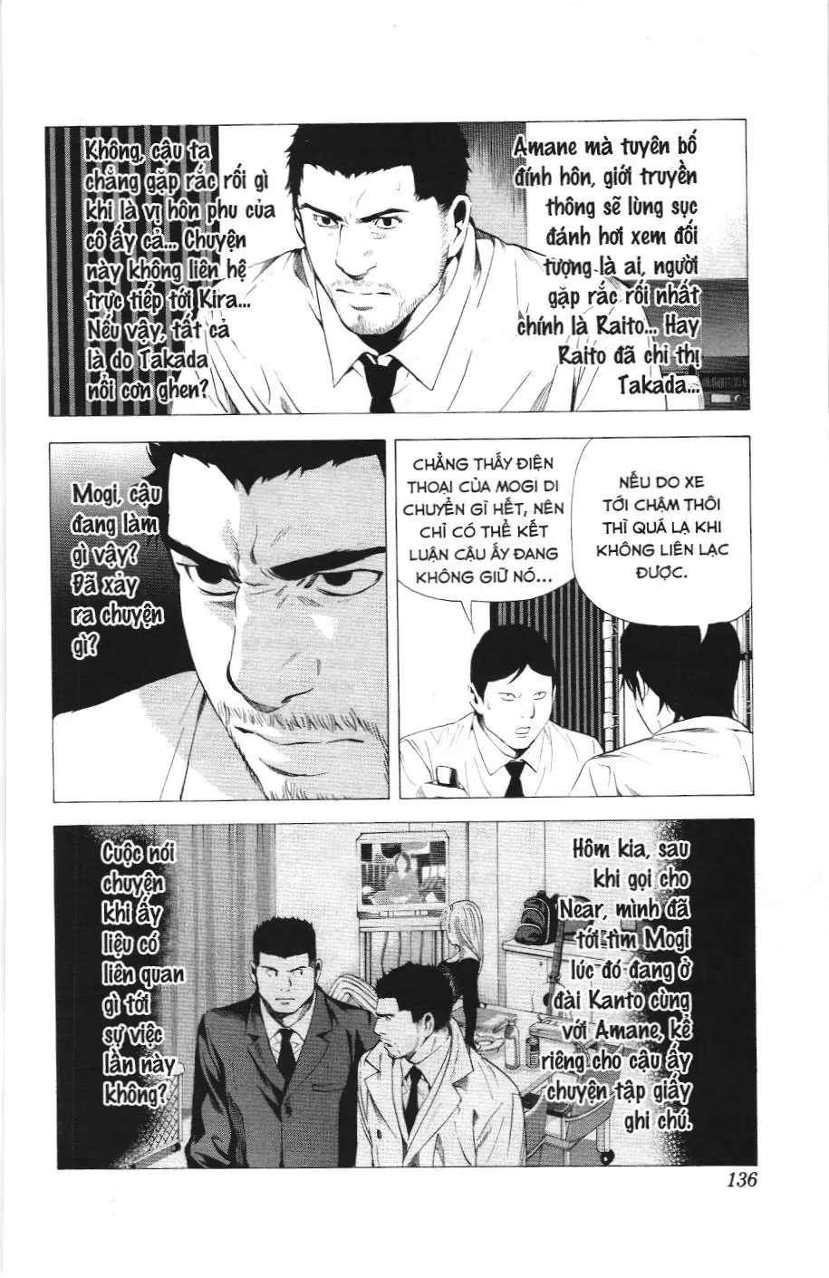 Death Note (Scan) Chapter 95 - Trang 7