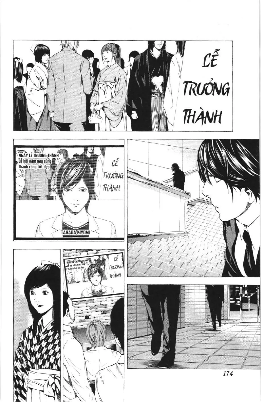 Death Note (Scan) Chapter 97 - Trang 6