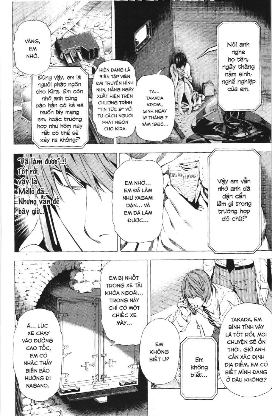 Death Note (Scan) Chapter 99 - Trang 12
